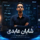 shayanphysics