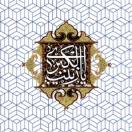 yazenbcobra
