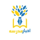 akhbar_madresee