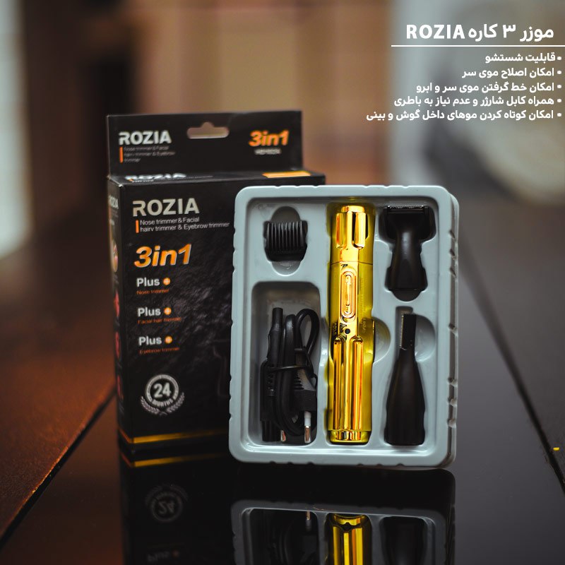 دستگاه موزر مدل ROZIA 🎀 برای خرید و مشاهده قیمت اینجا کلیک کنید 🎀 🎀 برای مشاهده عکسهای بیشتر ورق بزنید 🎀
دستگاه موزر مدل ROZIA
🔺product model: HD102A
🔺Rated voltage: 220 ...240v
🔺rated freguency: 50/60 Hz
🔺Rated power:3w
🔺پرداخت درب منزل _ کد 0857667 _ کد ۰۸۵۷۶۶۷