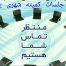 11adresjalasatbabol