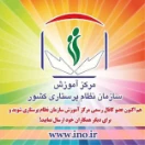 inoamoozesh