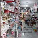 aisenshop18