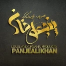 Panjealikhan