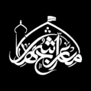 meraj_shohada_lahijan