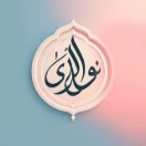 Nouralhoda