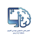 engcomputer