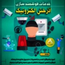 azarakhsh95