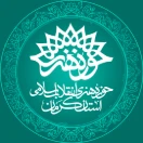 حوزه هنری استان کرمان