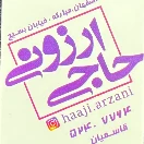 Ghasemian