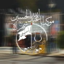 mokeb_abaabdellah_eij