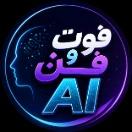 foot_fan_ai