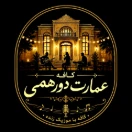 سایت عمارت دورهمی 