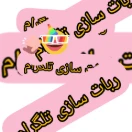 TelegramBotp
