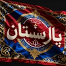 Jabhehmoghavemat
