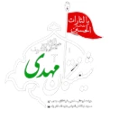 shifteganemahdi