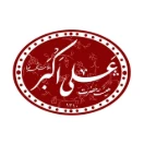 هیئت علی اکبر (ع) علامت شهرضا