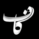 Kafiha
