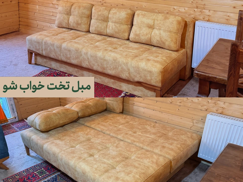 مبل تخت خواب شو