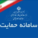 dhackii