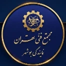 مجتمع فنی تهران شعبه بوشهر