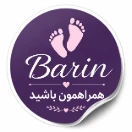 bathbomb_barin80