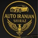 اتو گالری ایرانیان