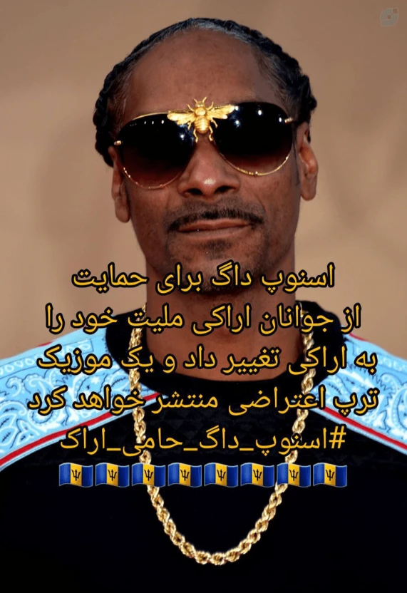 این چیه نمیدونم