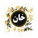 برنجکده خان