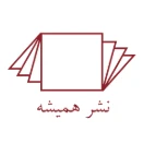 Hamishepub