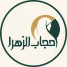 hejabeazahra