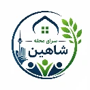 سرای‌محله شاهین