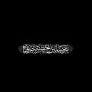 Motevaselin_ir