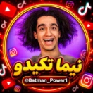 نیما تکیدو
