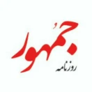 jomhor_news