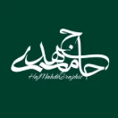 HajMahdi