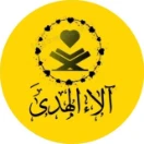 Quran_alaalhoda
