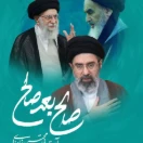 Tarikhdan840