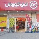 افق کوروش دلاوران59