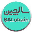 sal.chain