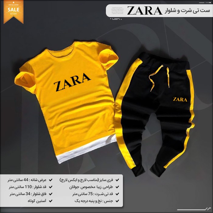  ست تی شرت➕شلوار Zara 👈 برای خرید و مشاهده قیمت اینجا کلیک کنید 👉 758551350