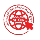 نرخ نامه کافی نتداران سال 1404