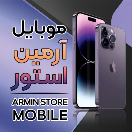 armin___store
