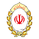 بانک ملی ایران هامبورگ حساب ارزی ویژه