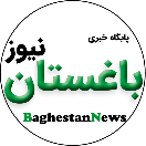 baghestannews
