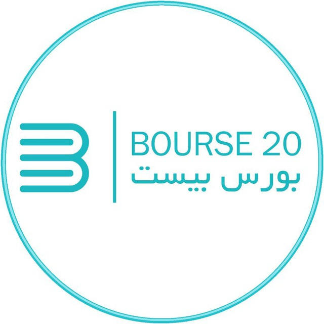 Bourse20